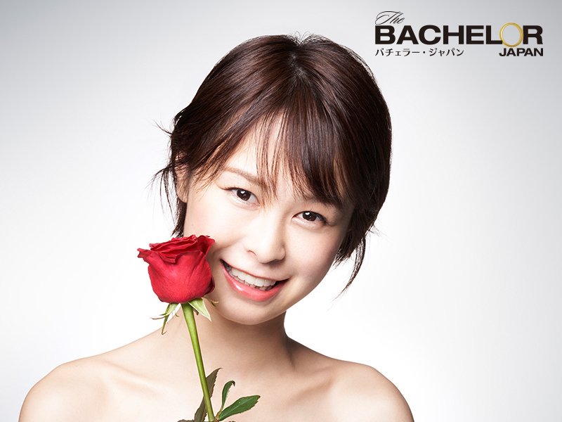 「バチェラー・ジャパン」シーズン3　候補者　永合　弘乃