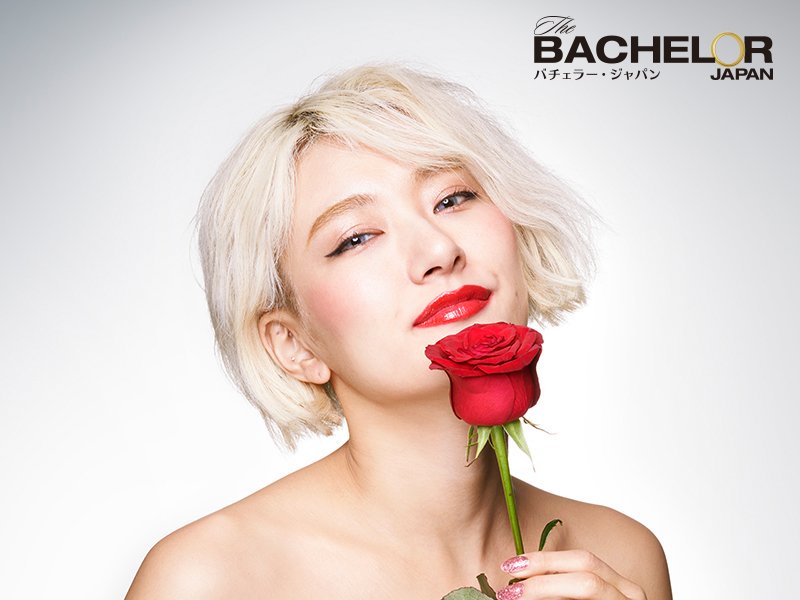 「バチェラー・ジャパン」シーズン3　候補者　中川　友里