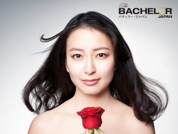 『バチェラー・ジャパン』シーズン3　候補者　岩間　恵