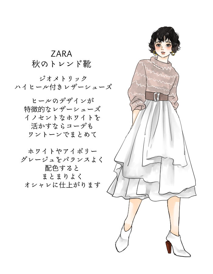 デザインヒールは今年こそハズせない！