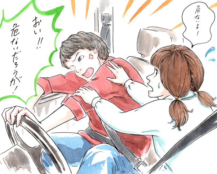 彼氏　あおり運転