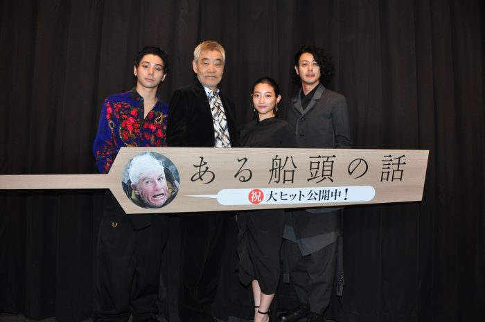 オダギリジョー監督映画『ある船頭の話』初日舞台挨拶