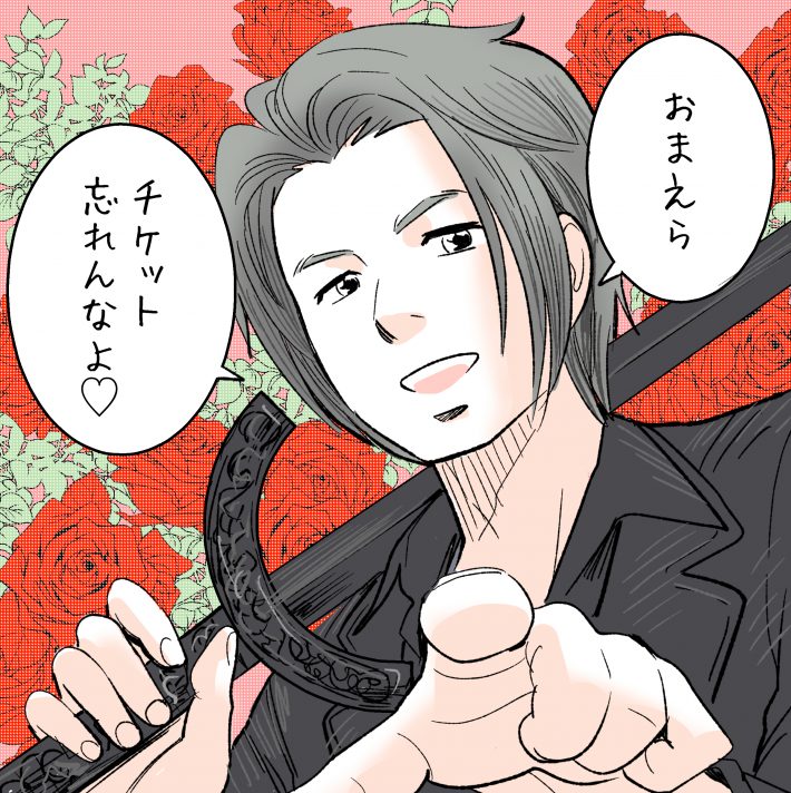 菊池風磨の主演舞台『ハムレット』が台風で中止に