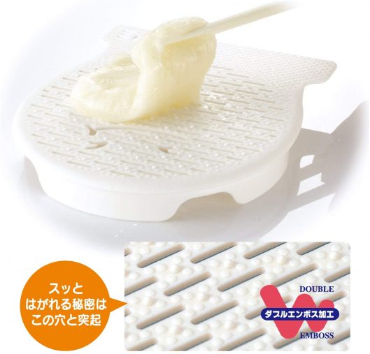 「レンジモチアミ」