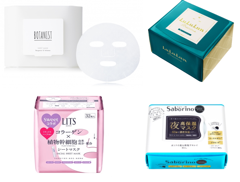 大容量シートマスク