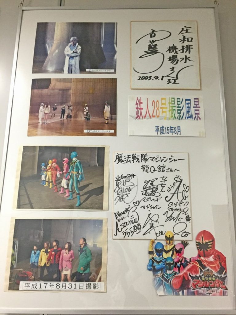 タレントさんの写真とサイン1