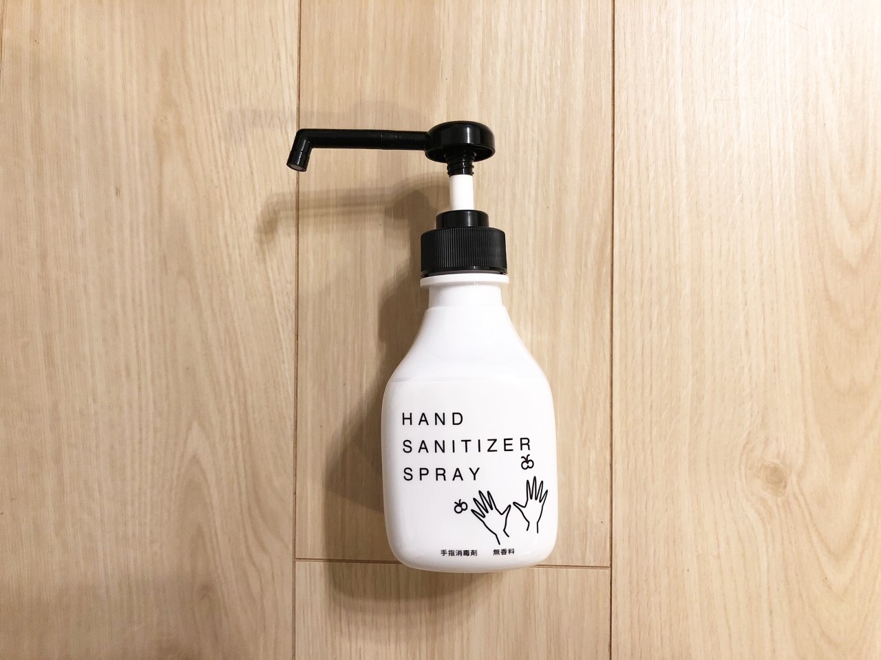 ライオン「サニテートAハンドミスト デザインボトル」300ml 602円