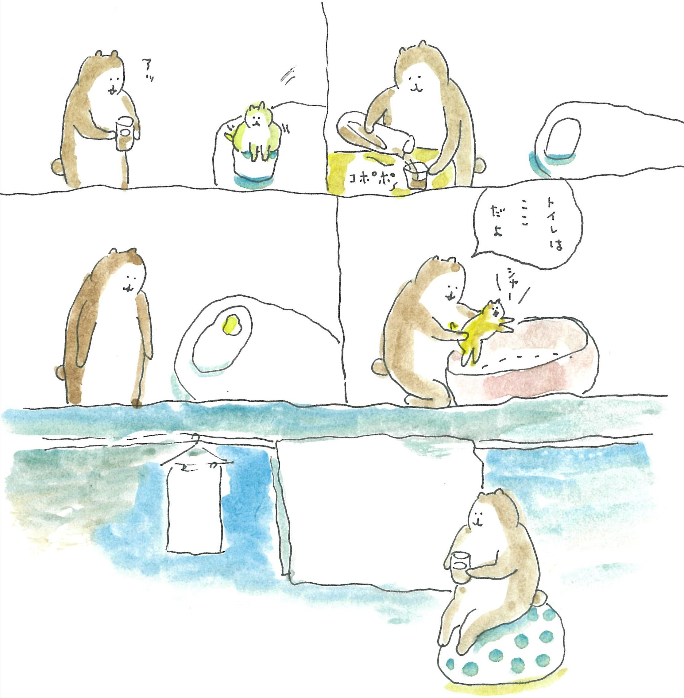 ぶぶちよ絵日記4-2