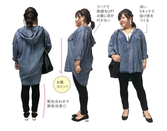 着やせ 販売 服 色