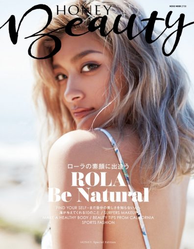 ローラ 専属 モデル 雑誌