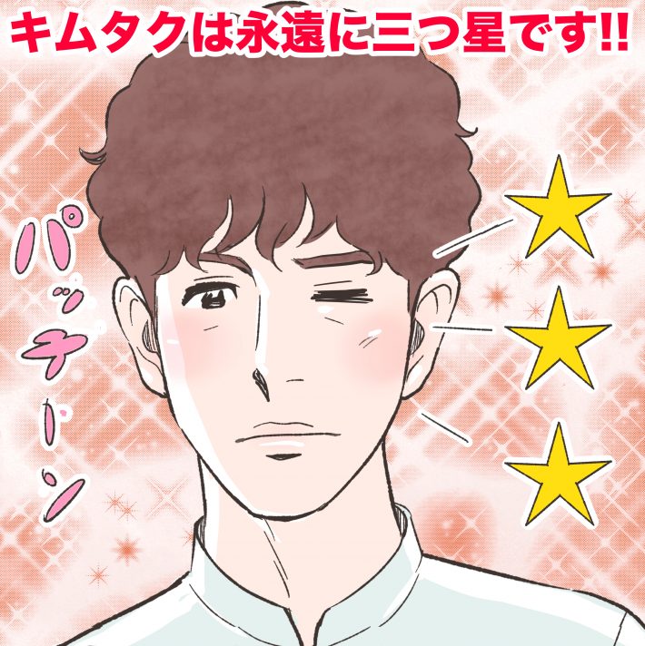 木村拓哉『グランメゾン東京』が初回12.4%、逆境に負けない姿に涙