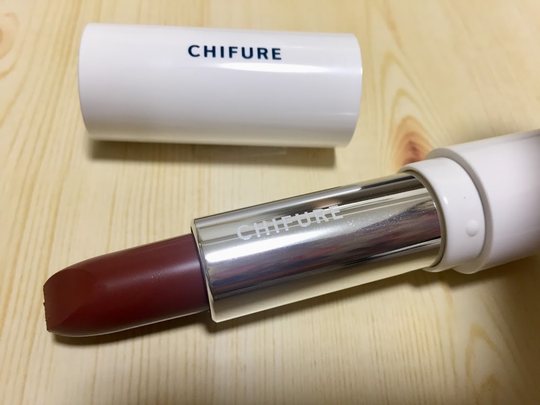 テラコッタリップ　ちふれ「口紅　748」