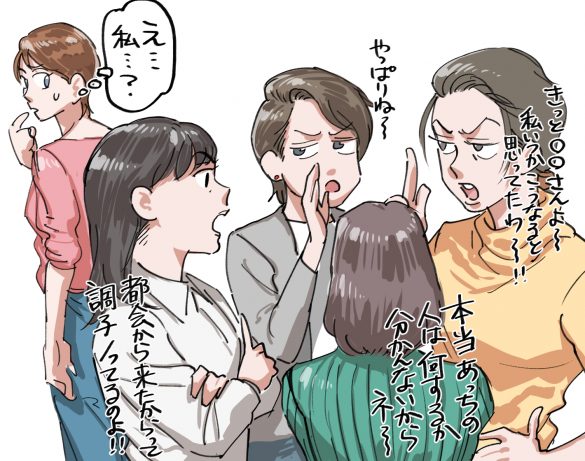 保護者会で財布が紛失、“よそ者”というだけで犯人扱いで村八分状態に…