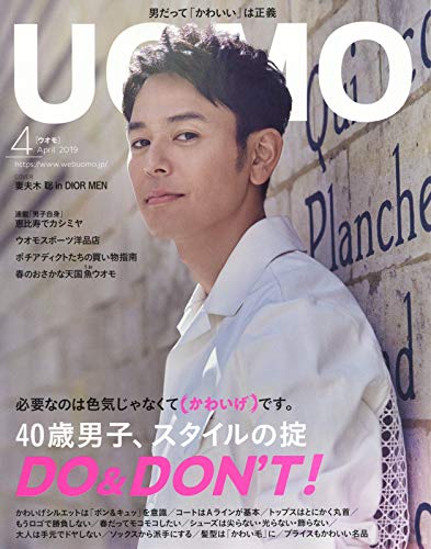 ショップ メンズ 雑誌 読者 モデル