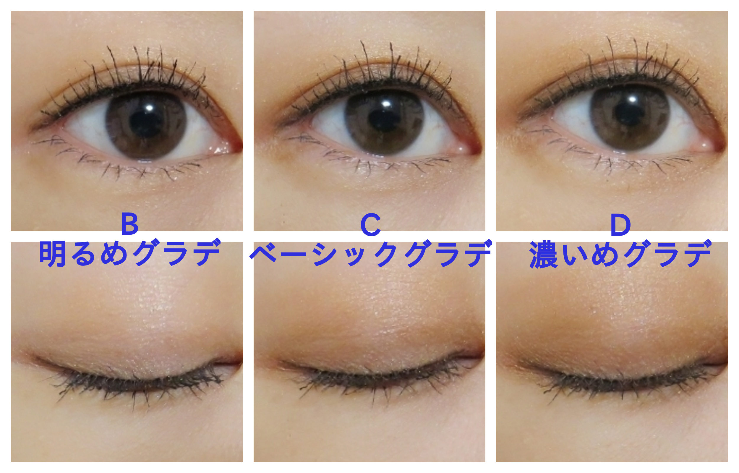 マキアージュ「ドラマスティックスタイリングアイズS　BE233 キャラメルミルクティー」¥2,800