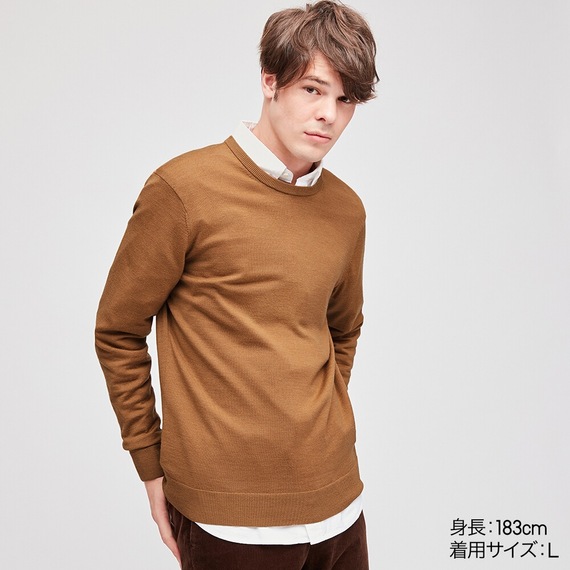 ユニクロ　エクストラファインメリノセーター