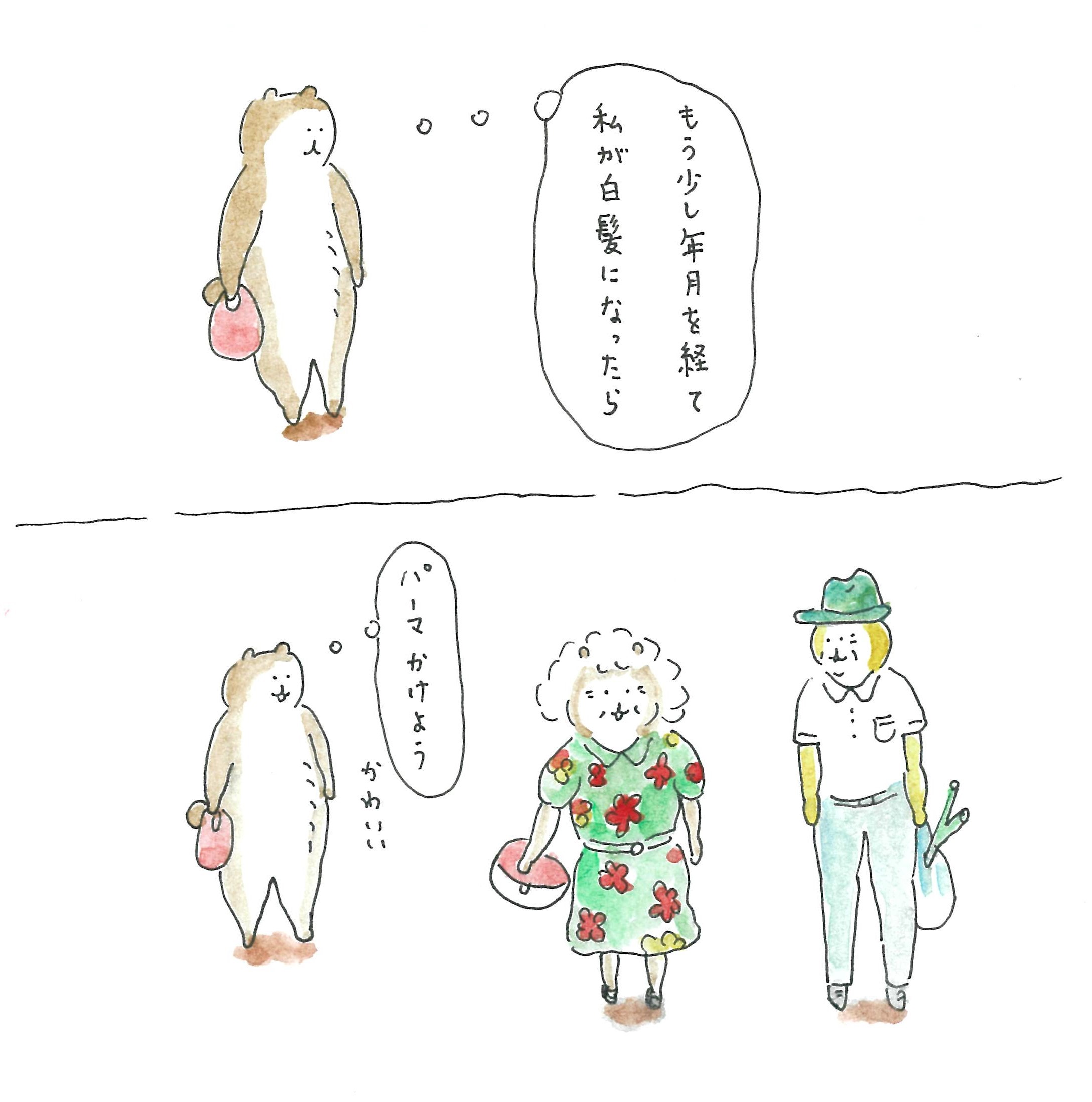 ぶぶちよ絵日記9-3