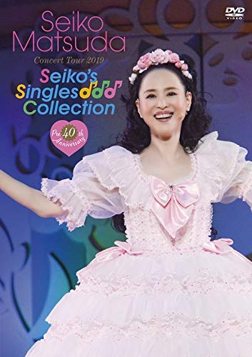 松田聖子「Pre 40th Anniversary Seiko Matsuda Concert Tour 2019 "Seiko's Singles Collection"」ユニバーサルミュージック