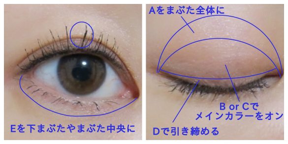 キャンメイク「パーフェクトスタイリストアイズ　21 ストロベリーミルクモカ」￥780