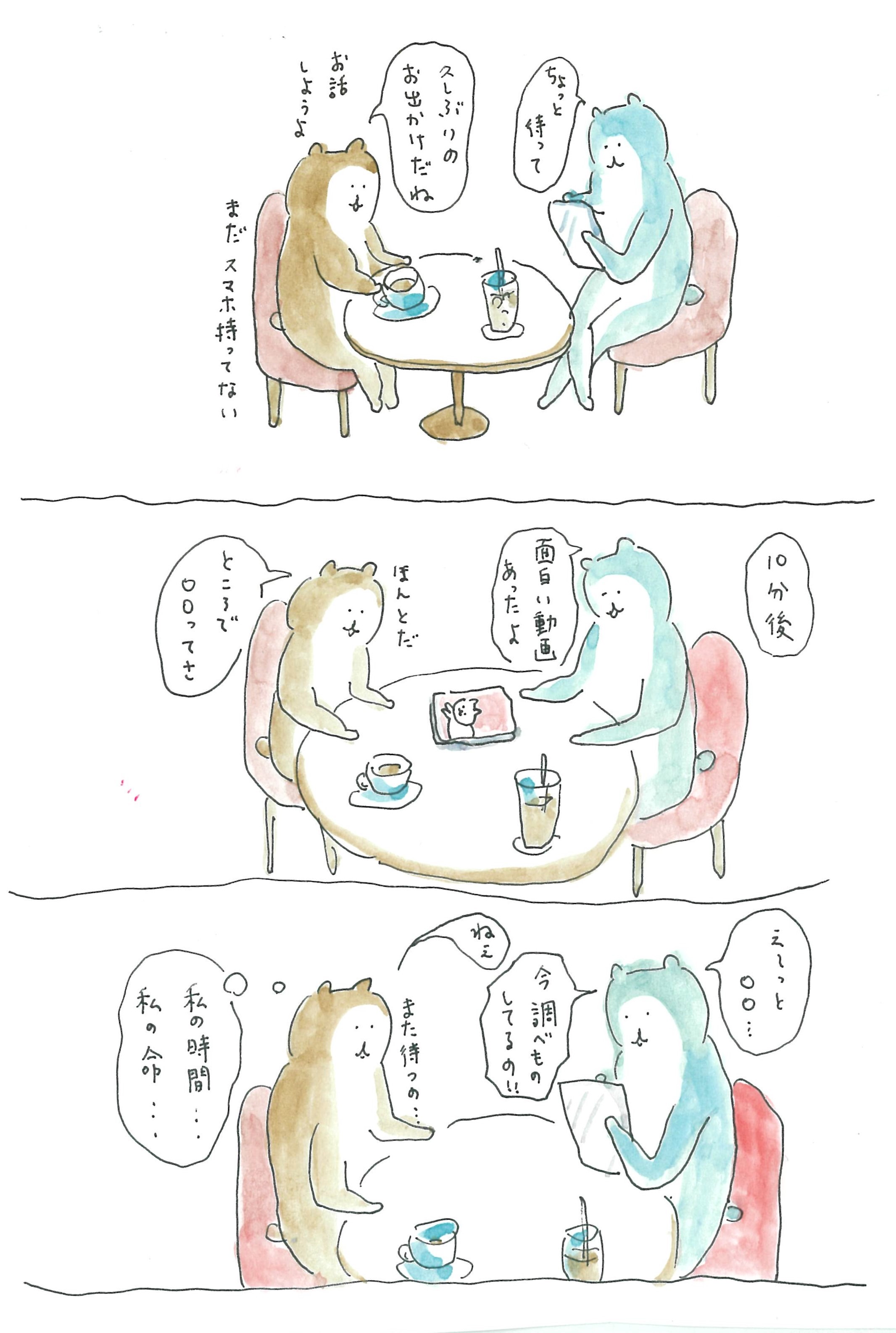 ぶぶちよ絵日記10-2