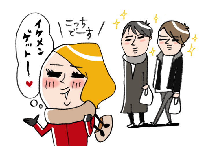 アプリで見つけた男性を連れて友人宅へ