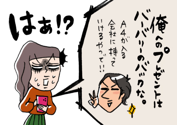 クリスマスプレゼント　付録　バーバリー　マリークヮント