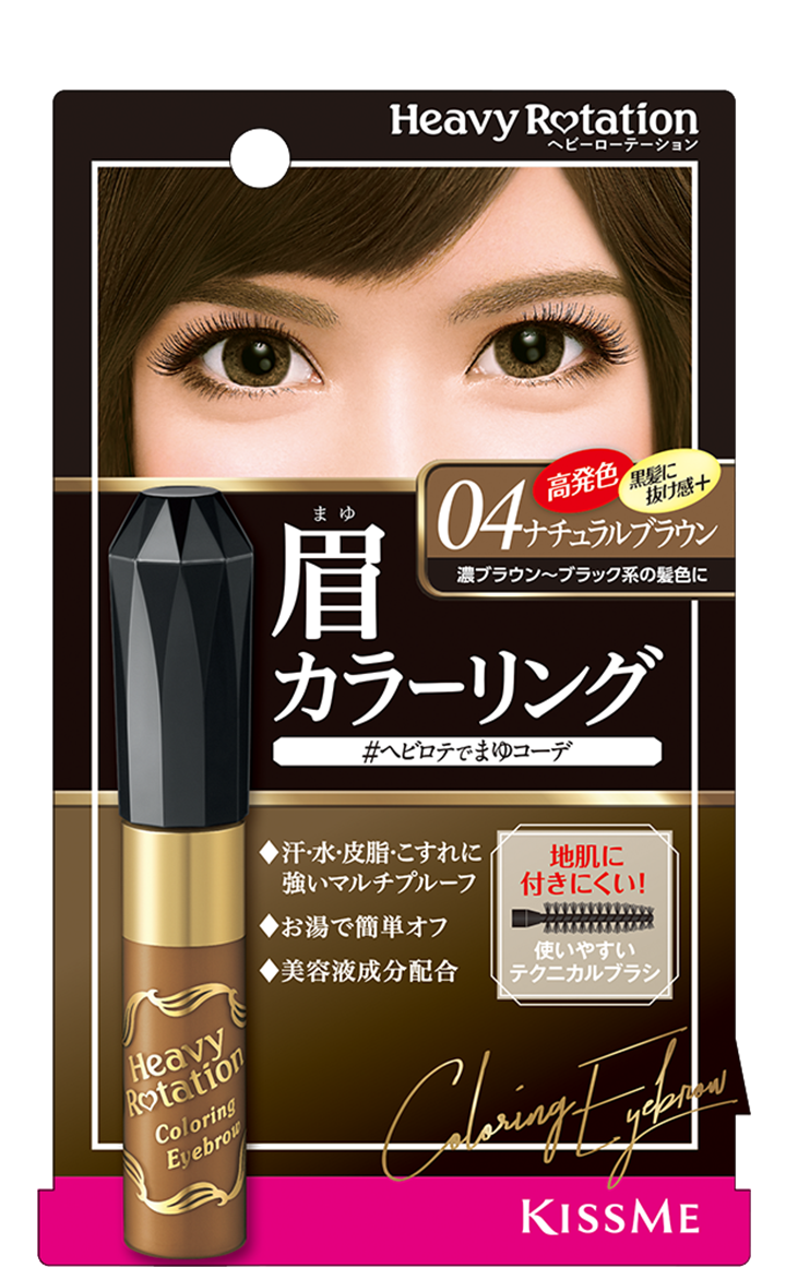 ヘビーローテーション カラーリングアイブロウ ¥800