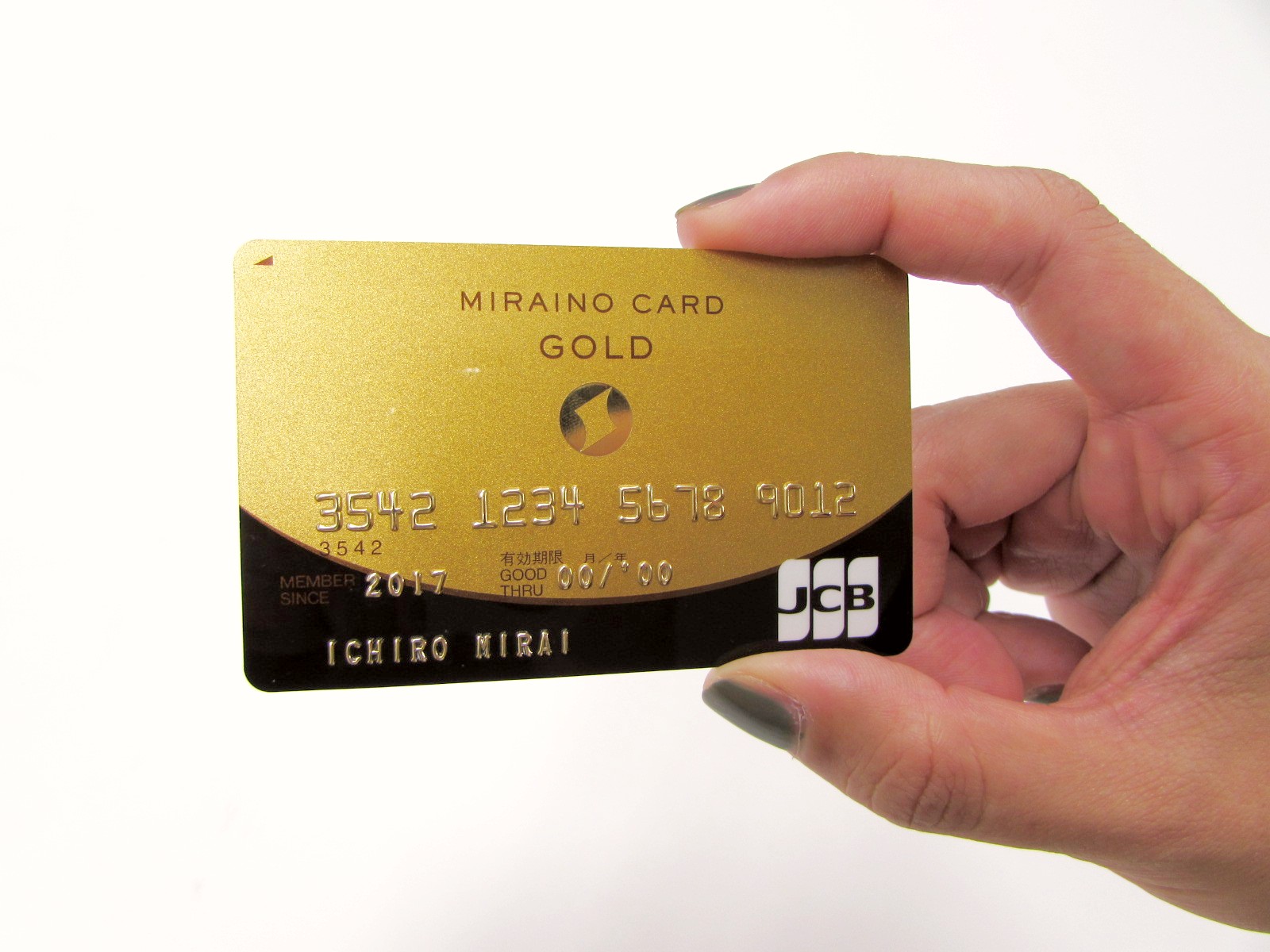 ミライノカード