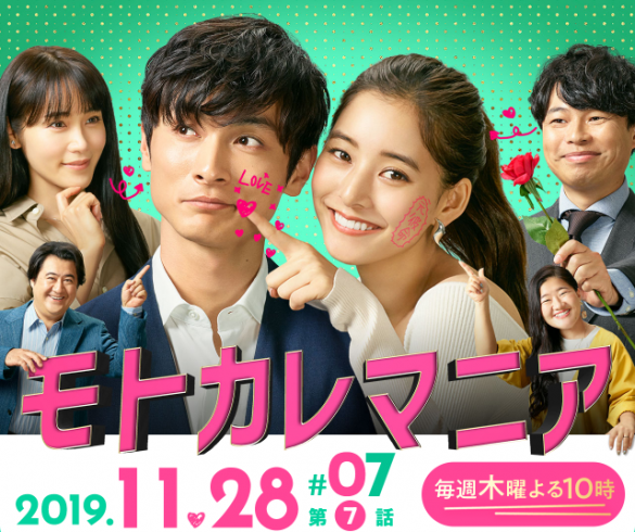 (画像:ドラマ公式サイトより)