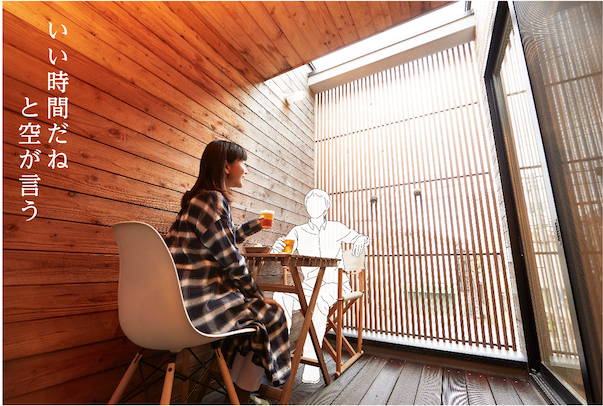 リガード「モデルファミリー付きモデルハウス」