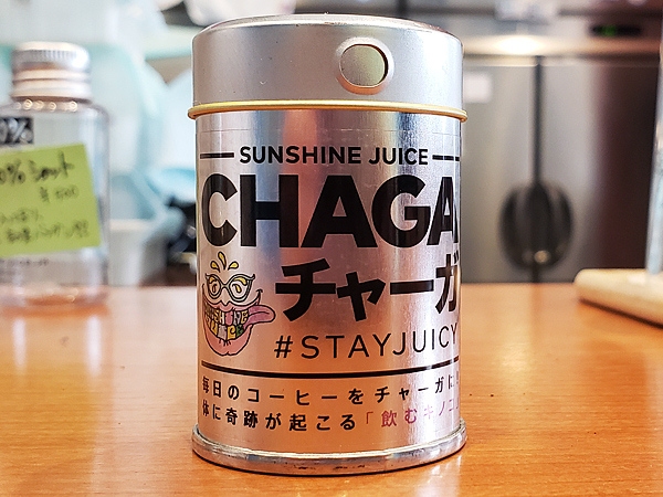 スーパーフード　抗酸化力　チャーガ