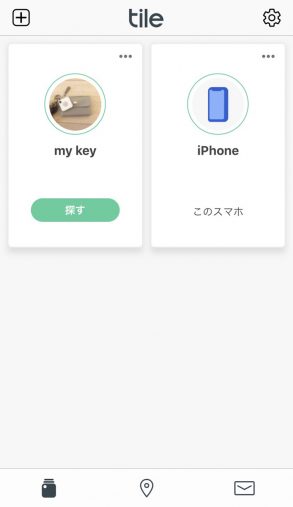スマートトラッカー(忘れ物防止タグ)『Tile』