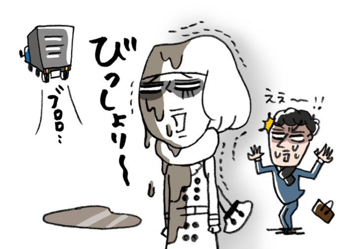 道路でずぶぬれ