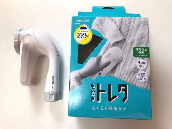 TESCOM「毛玉クリーナー【毛だまトレタ】／KD501」(2,178円)