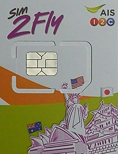 AIS アジア16カ国 周遊プリペイドSIM 4GB 8日間