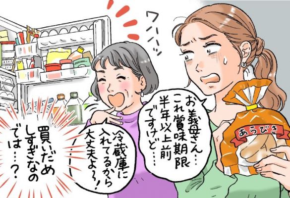 義実家の食習慣