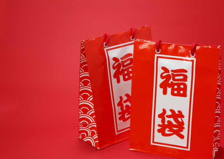 福袋　お正月