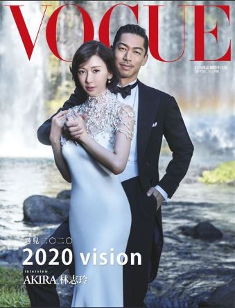 『VOGUE Taiwan』12月号　A版