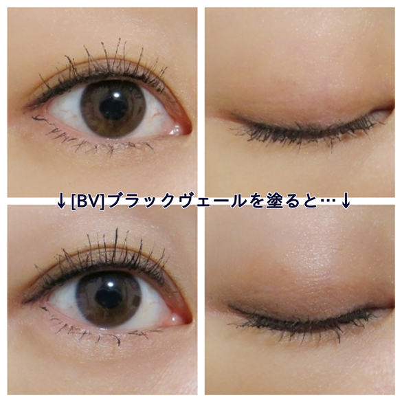 キャンメイクのアイシャドウベース　ブラックヴェール