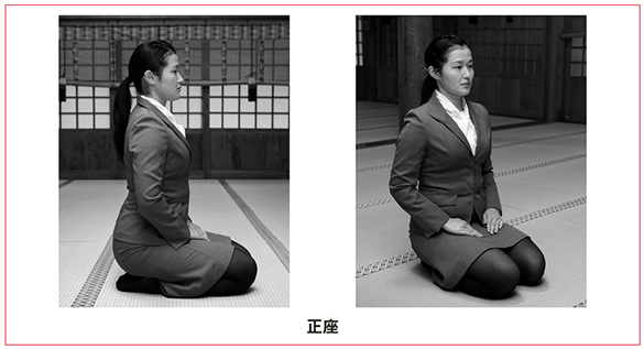 神社のいろは　正座と敬礼の作法