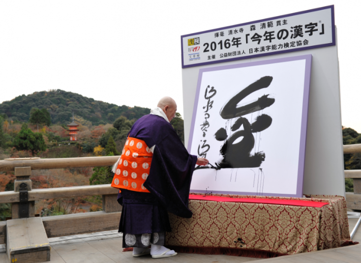 2016年は「金」が1位に（画像：PRwireより）