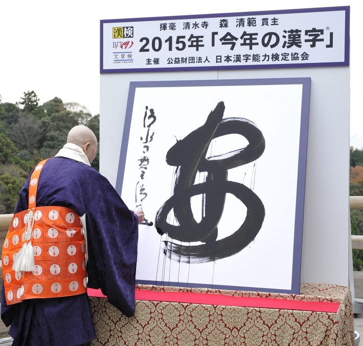 2015年は「金」が1位に（画像：PRwireより）