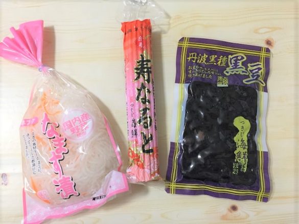 ローソンストア100「100円おせち」なます漬　100円 寿なると 赤　100円 黒豆　100円