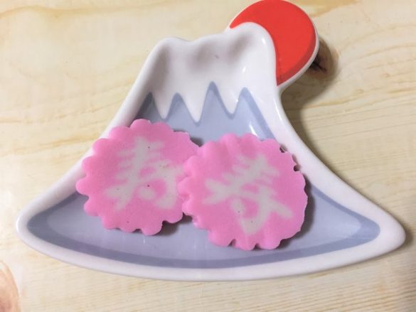 ローソンストア100「100円おせち」なます漬　100円 寿なると 赤　100円 黒豆　100円