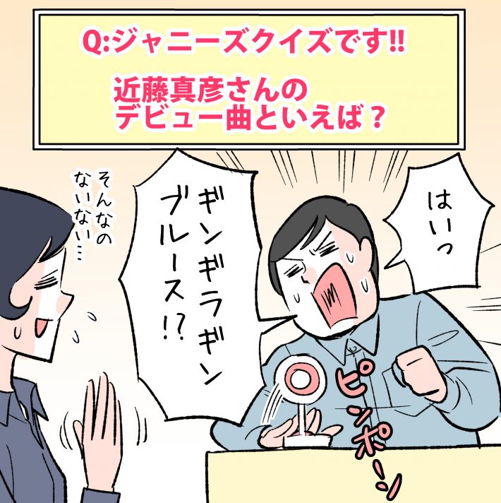 なつかしの「ジャニーズデビュー曲」4つ。タッキー＆翼の“異例デビュー”覚えてる？