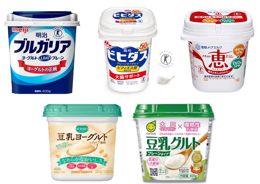 ヨーグルト・豆乳ヨーグルト