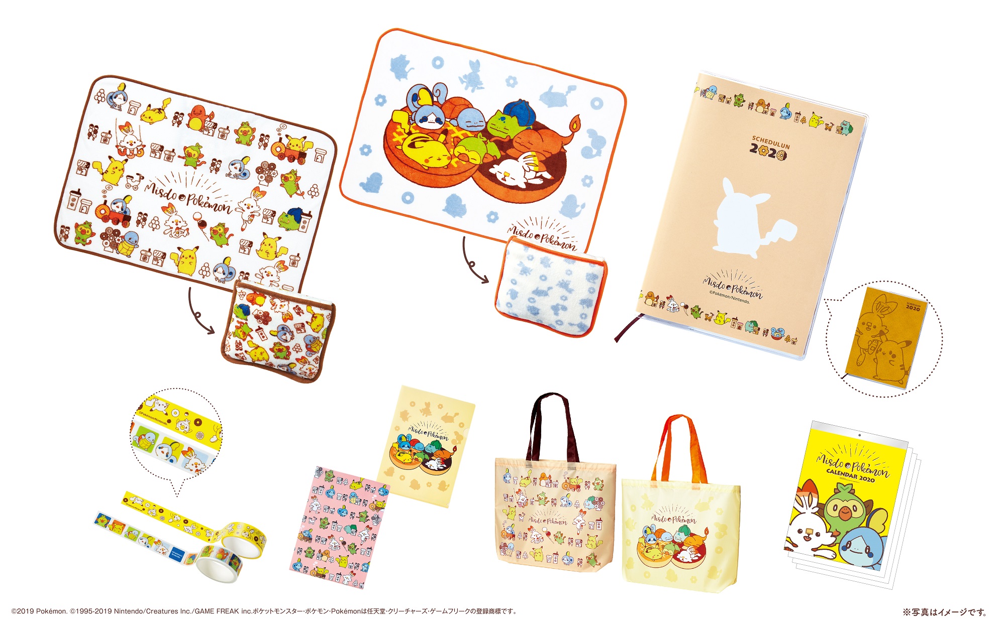 ミスタードーナツ「ミスド福袋2020」Nintendo Switchソフト『ポケットモンスター　ソード・シールド』とコラボした福袋