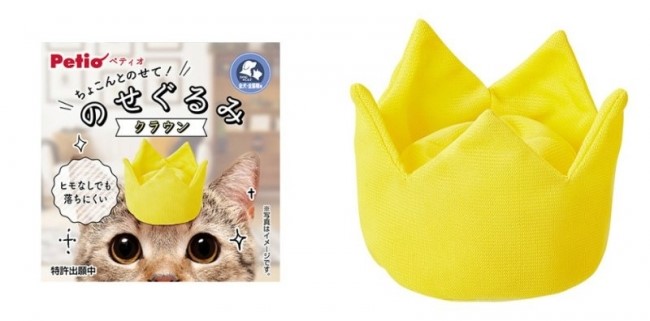 Petio（ペティオ)「のせぐるみ」520円（税込み）