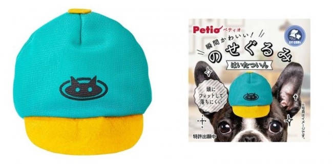 Petio（ペティオ)「のせぐるみ」520円（税込み）