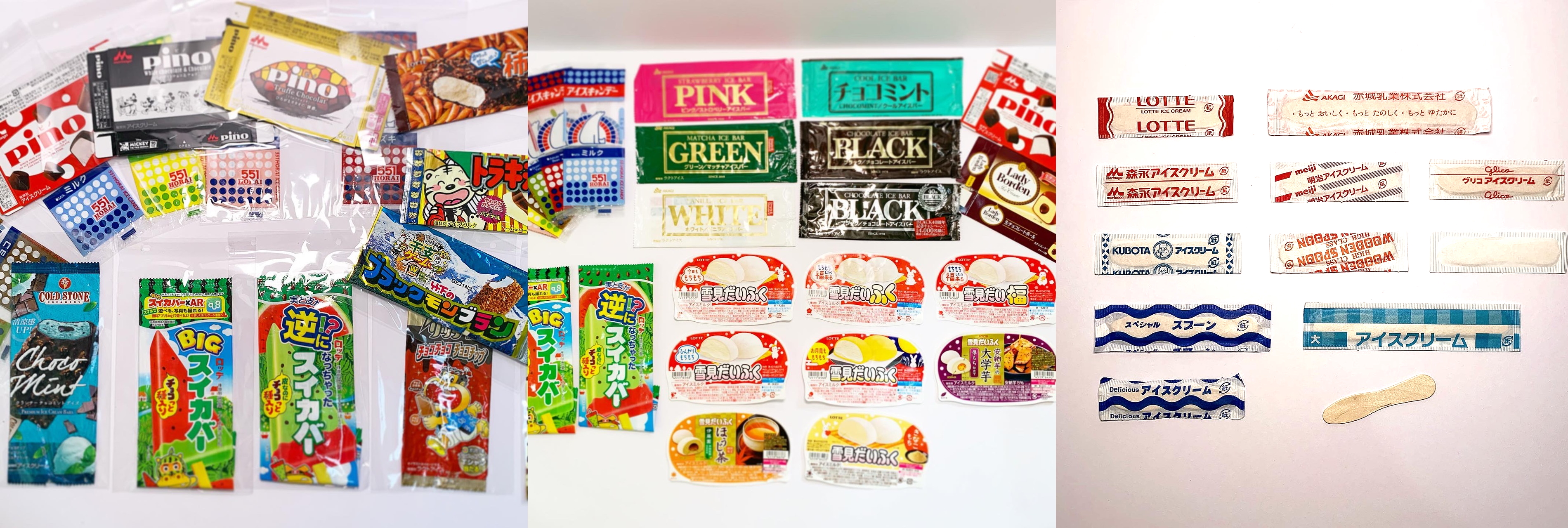 アイスコレクション